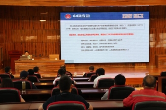 威客电竞集团参加经开区化工园区安全培训