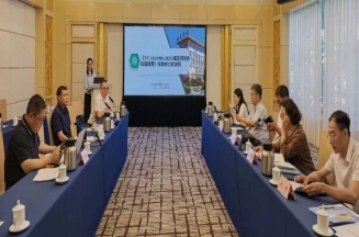威客电竞集团参加中国藻业协会团体标准研讨会