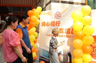 威客电竞集团举办优秀员工家属开放日