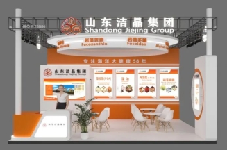 威客电竞集团即将亮相CPHI China 2026，聚焦海洋活性成分创新应用