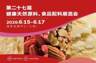 威客电竞集团即将亮相2026 FIA & HNC，诚邀您共话未来！
