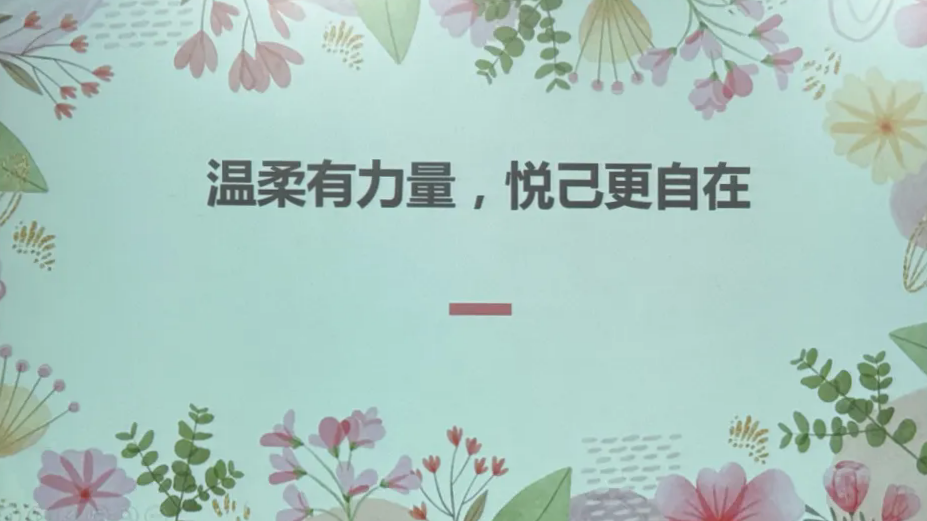 20260307威客电竞集团举办庆“三八”节活动2 20260307威客电竞集团举办庆“三八”节活动2